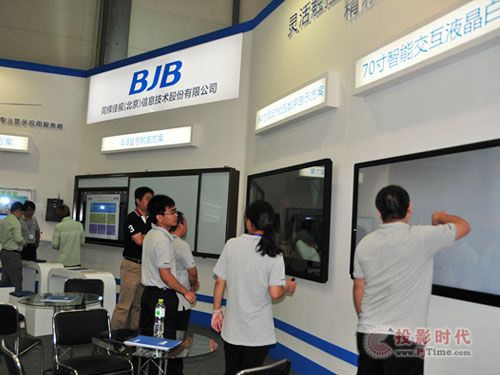 同輝佳視加速布局互聯(lián)網(wǎng)銷售，引領(lǐng)行業(yè)數(shù)字化轉(zhuǎn)型新趨勢(shì)