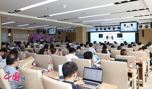 2024社會(huì)組織科技惠企服務(wù)工作推進(jìn)會(huì)成功舉辦，信息技術(shù)咨詢服務(wù)助力企業(yè)升級(jí)