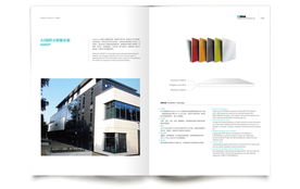 整合視覺力量 打造一體化的品牌形象設(shè)計(jì)體系