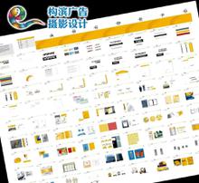 VI視覺識(shí)別系統(tǒng) 構(gòu)筑企業(yè)形象的基石與藝術(shù)