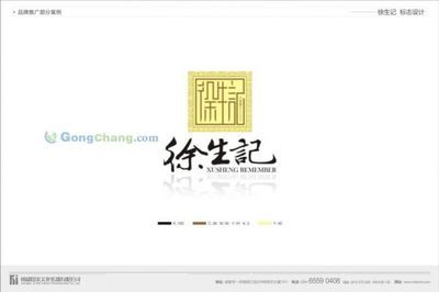 智業(yè)廣告策劃 佛山創(chuàng)意先鋒，企業(yè)形象策劃專家