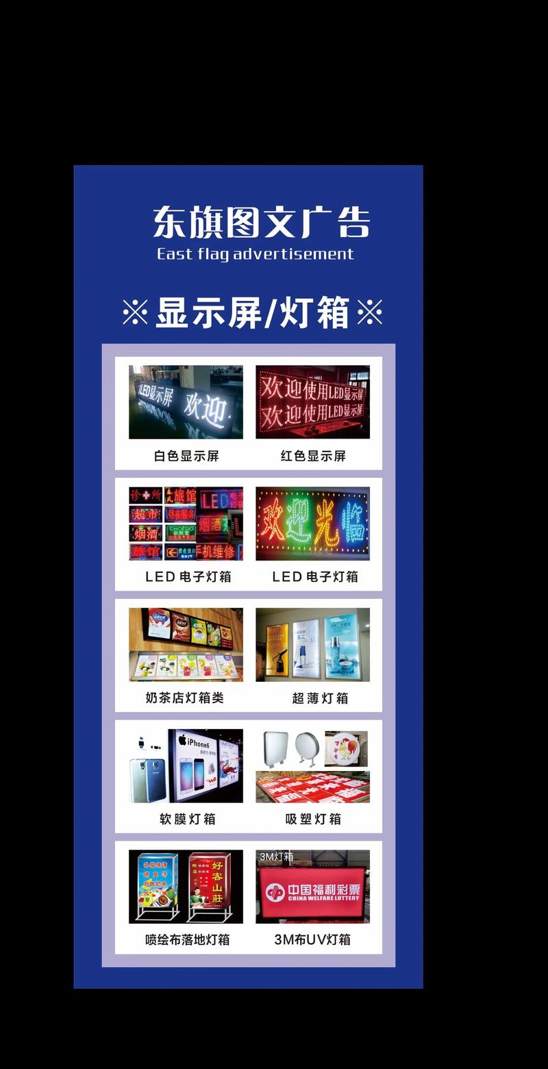 一站式專(zhuān)業(yè)圖文服務(wù) 從廣告制作到設(shè)計(jì)印刷的全方位解決方案